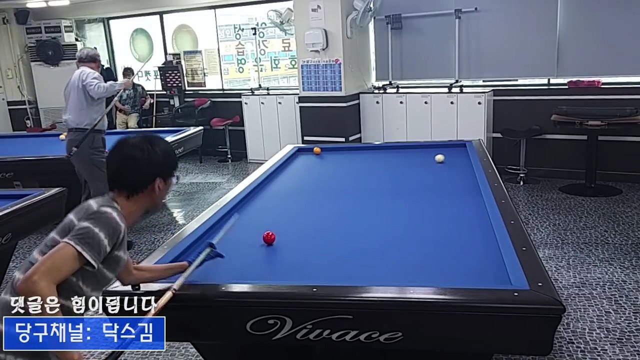 닥스김의 당구배우기 포지션플레이 무조건 연습[게임을 시합처럼][닥스김][당구채널][캐롬][3쿠션][당구][하이런][billiard][carom]
