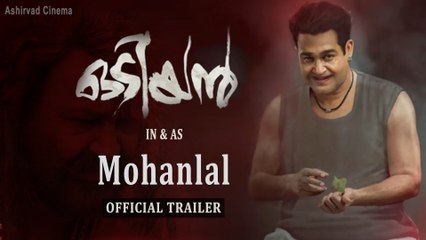 ODIYAN | Fan Made Trailer Out  | filmibeat Malayalam