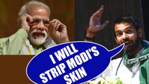 Tej Pratap Yadav threatens to strip PM Modi's skin off, Watch | Oneindia News