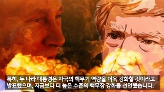 미국이 선제 핵공격을 당했을 때 즉시 보복 가능한 이유