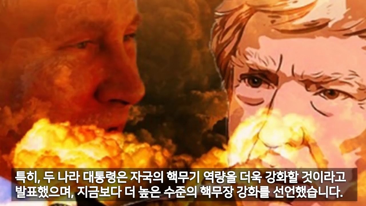 미국이 선제 핵공격을 당했을 때 즉시 보복 가능한 이유