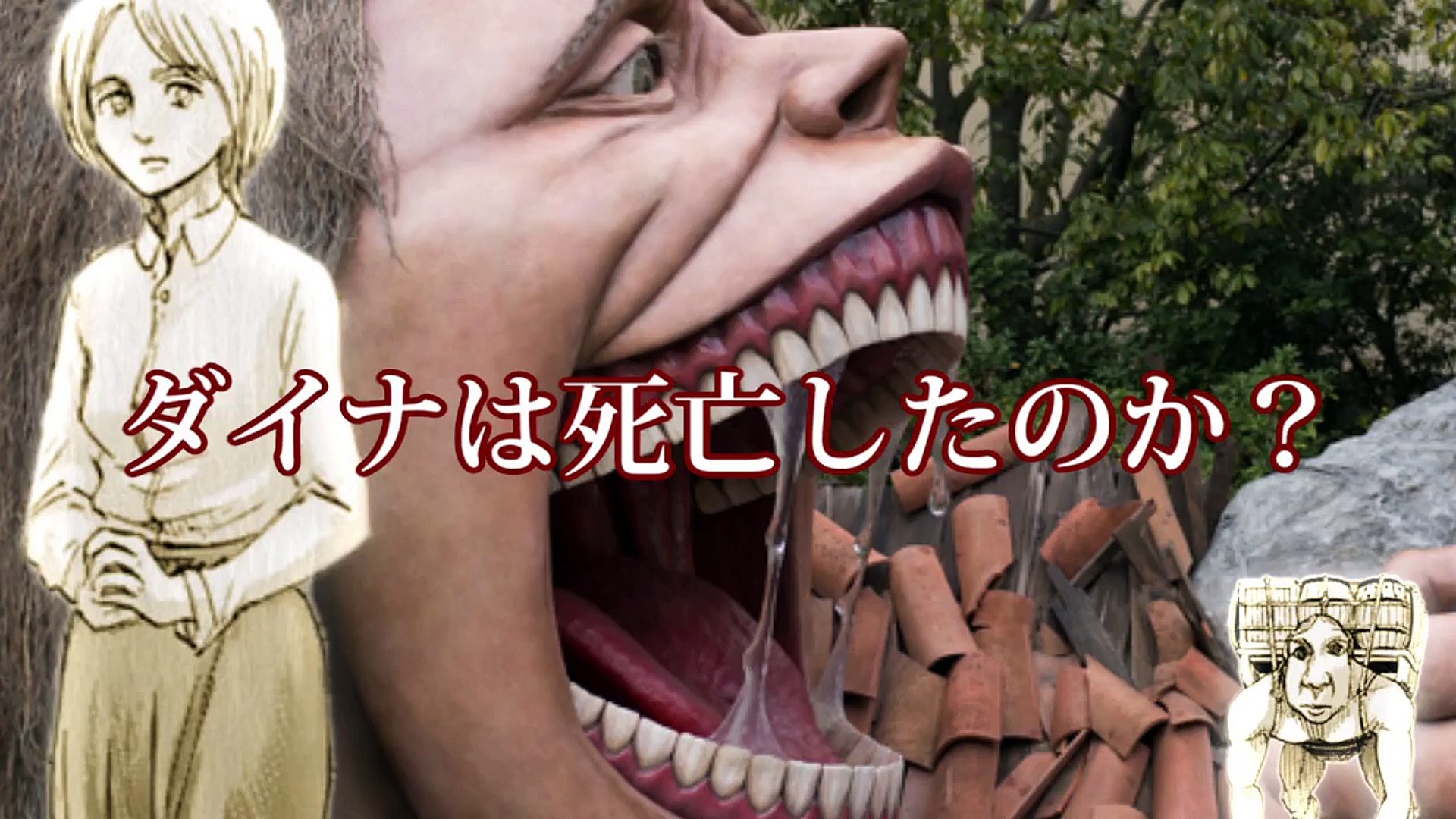 進撃の巨人のカルライーターの人生 ゆっくり解説 Video Dailymotion