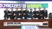 Korean government to provide customized housing support