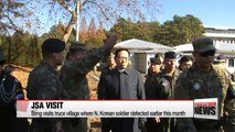 South Korea's defense minister visits N. Korean soldier defection site at JSA