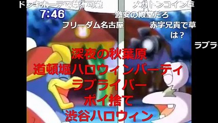 【コメ付き】ホモと見るしゃべるペンギン９.DDD【真夏の夜の淫夢】