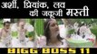 Bigg Boss 11: Arshi Khan in JACUZZI with Priyank Sharma, Akash and Luv ! | FilmiBeat