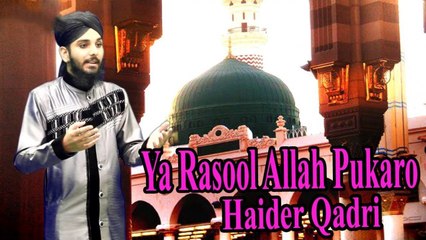 Haider Qadri - Ya Rasoolallah Pukaro