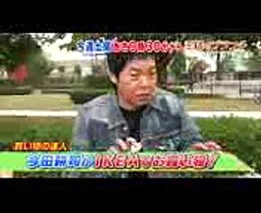 和田正人と日本一の唐揚げ探し!!＆今田耕司はじめてのＩＫＥＡで10万円!! 114(土)『王様のブランチ』【TBS】