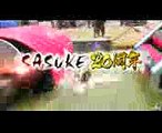 20周年 34回目の『SASUKE』もドラマ溢れる展開に!! A.B.C-Z 塚田僚一も参戦!! 108(日)『SASUKE 2017 秋』【TBS】