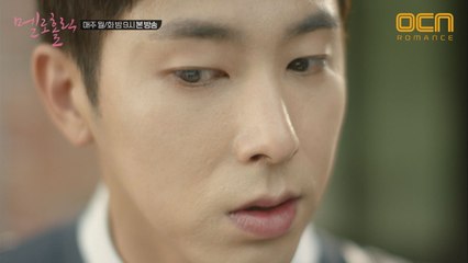 '나 오늘 노브라다' 동공지진 유발하는 여친의 도발!