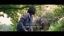 [더빙] 강유미 더빙 옥자 예고편 일본어패치버전