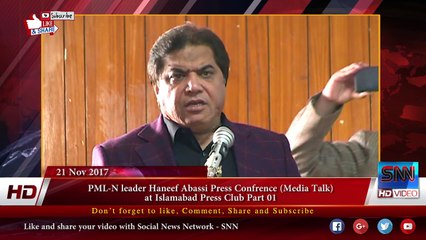 Скачать видео: PML-N leader Haneef Abassi Press Confrence (Media Talk)  at Islamabad Press Club Part 01