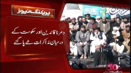 Download Video: #Islamabad: #Faizabad Main #MazhabiJamaat Ka #Dharna Khatam