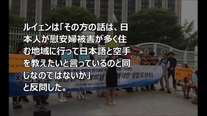 ベトナム女性博士が韓国の慰安婦主張を粉々に粉砕する！ついに世界中に報道され大恥をかいてしまうｗ