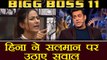 Bigg Boss 11: Hina Khan ALLEGES Salman Khan takes Shilpa Shinde's side | FilmiBeat