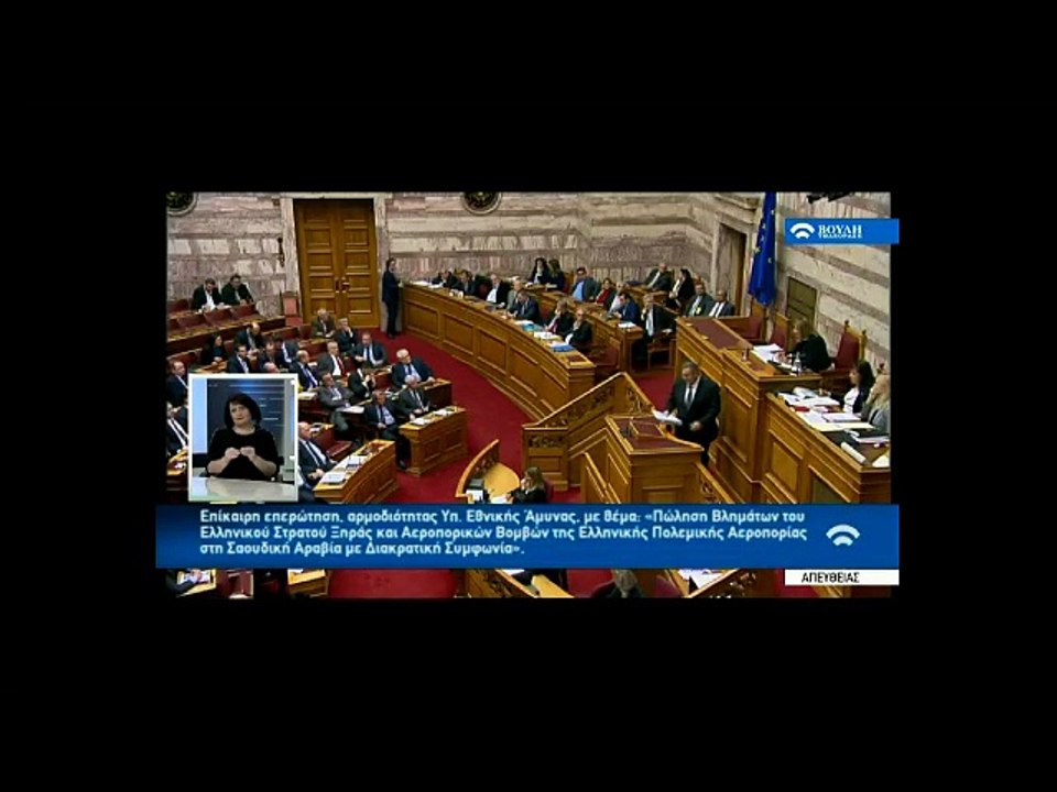 VIDEO-ΠΡΩΤΟΛΟΓΙΑ ΚΑΜΜΕΝΟΥ