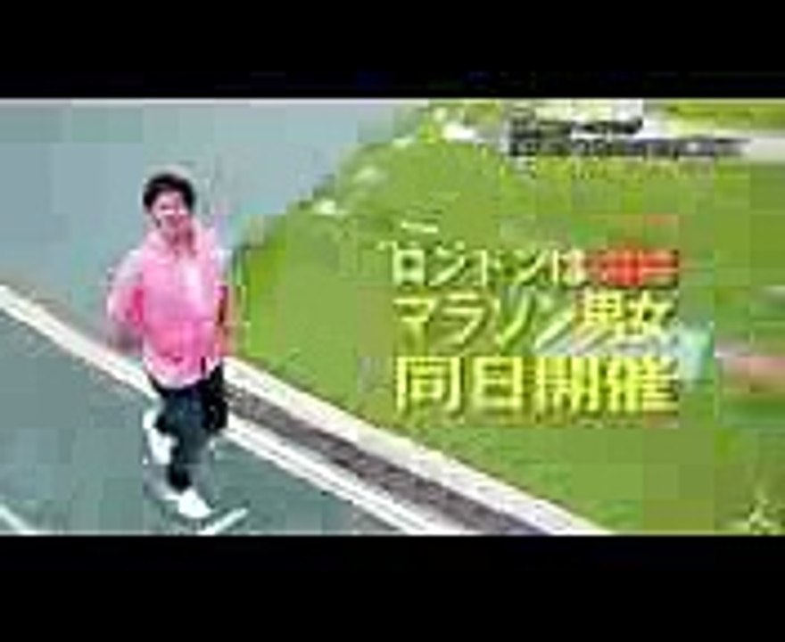 ［86競技］マラソン男女 連続生中継! 男女6人が世界に挑む!『世界陸上ロンドン』【TBS】