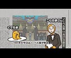 ノーベル賞制定記念日「ぐでたま」 1127(月) 毎朝530ごろ『あさチャン!』見てね!【TBS】