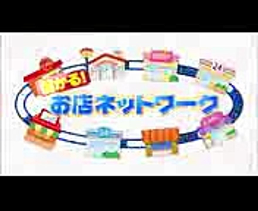 小さなお店同士が繋がってがっちり!! 15000軒を繋いだら売上げ2割アップ! 1112(日)『がっちりマンデー!!』【TBS】