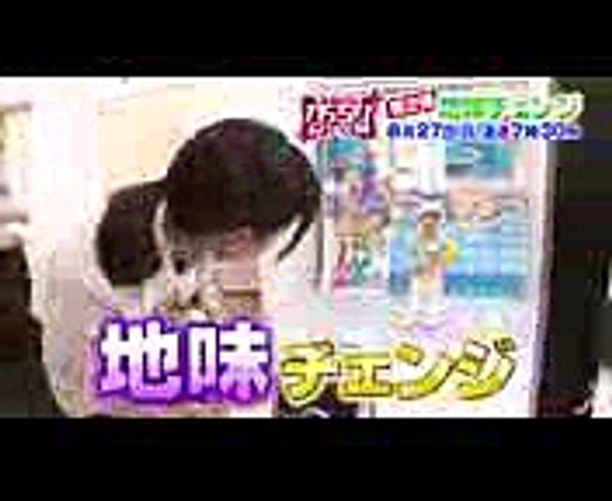 「地味チェンジ」だけど効果絶大!! 小さい変化と儲かりの拘りに迫る!! 827(日)『がっちりマンデー!!』【TBS】