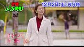命をつなぐ動物園 122(土)『世界ふしぎ発見!』【TBS】