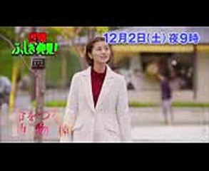 命をつなぐ動物園 122(土)『世界ふしぎ発見!』【TBS】