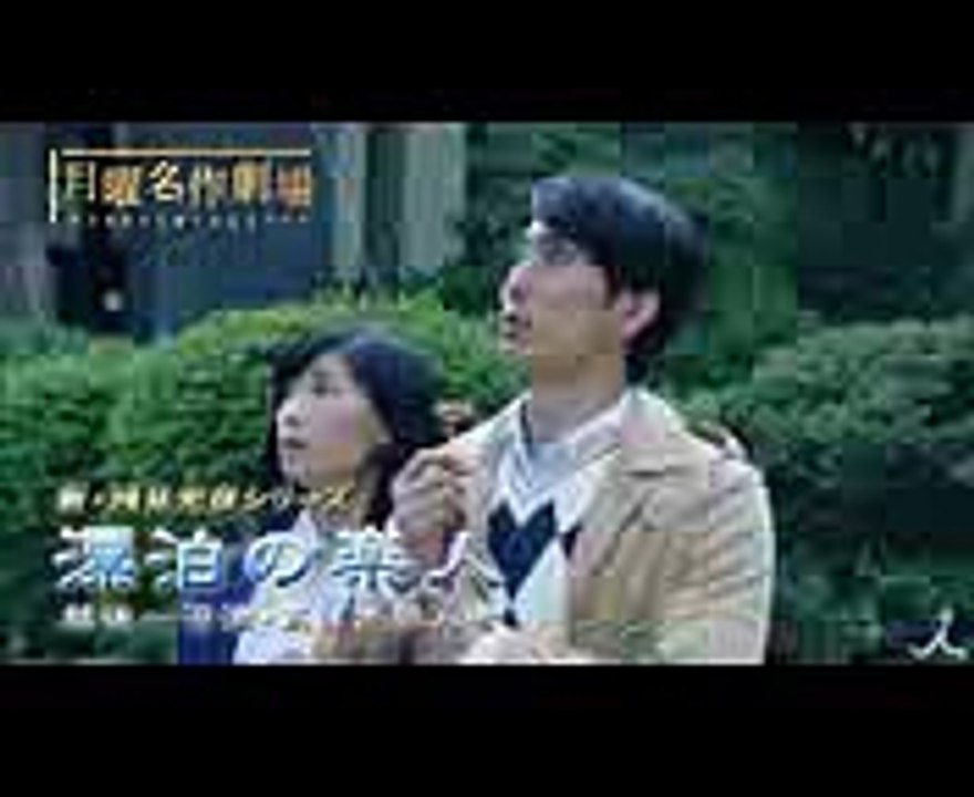 内田康夫の大ヒットミステリーをドラマ化!! 1030(月)月曜名作劇場『新·浅見光彦シリーズ 漂泊の楽人 越後～沼津·哀しき殺人者』【TBS】