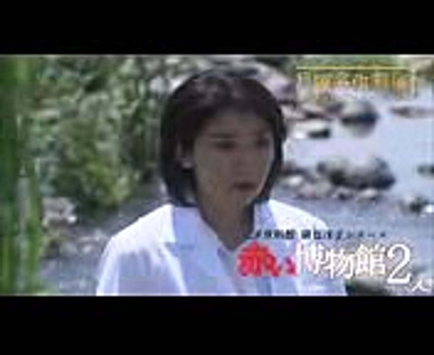 主演・松下由樹!! 犯罪資料館緋色冴子シリーズドラマ化第2弾!! 月曜名作劇場『赤い博物館2』710(月)【TBS】