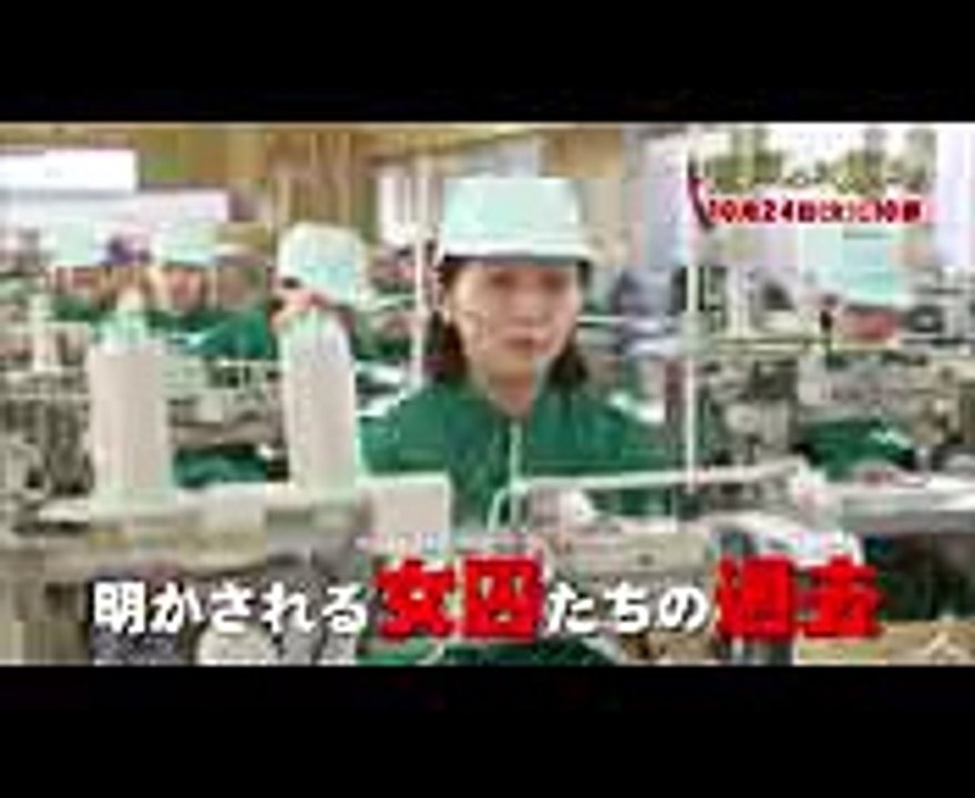 新入り女囚の闘いが始まる!! イケメン社長誘拐の真相とは! 1024(火)『監獄のお姫さま』#2【TBS】