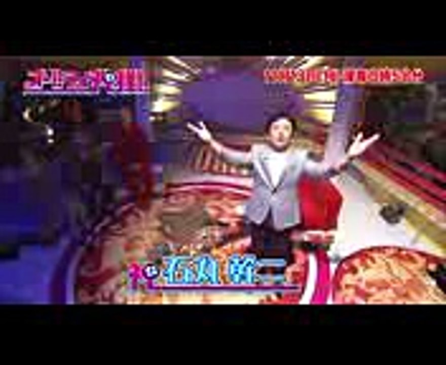 ド貧乏からの一発逆転術!! 石丸幹二が語る喜劇王·チャップリンの光と影…! 1113(月)『オー!! マイ神様!!』【TBS】