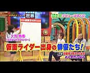 佐藤健、水嶋ヒロ、要潤など、、仮面ライダー出身の俳優一覧！！豪華すぎるわｗｗ！！