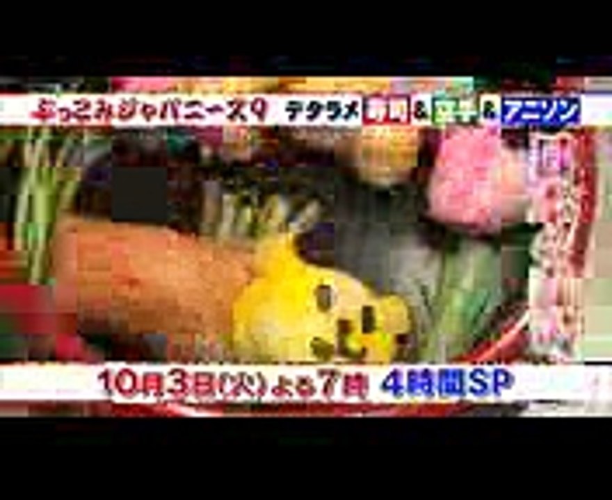 世界のニセ寿司＆空手＆アニソンをドッキリ成敗SP!! 103(火)『ぶっこみジャパニーズ9』4時間SP【TBS】