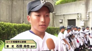[高校野球2017夏奈良大会2回戦] 天理 VS 香芝 ダイジェスト