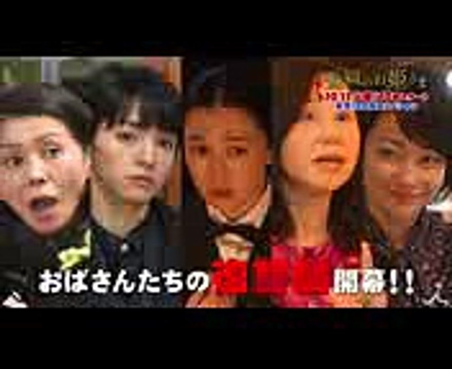 [新ドラマ] 脚本･宮藤官九郎 火曜ドラマ『監獄のお姫さま』1017(火)スタート! 撮りたてホヤホヤ映像入り60秒最新スポット!!【TBS】