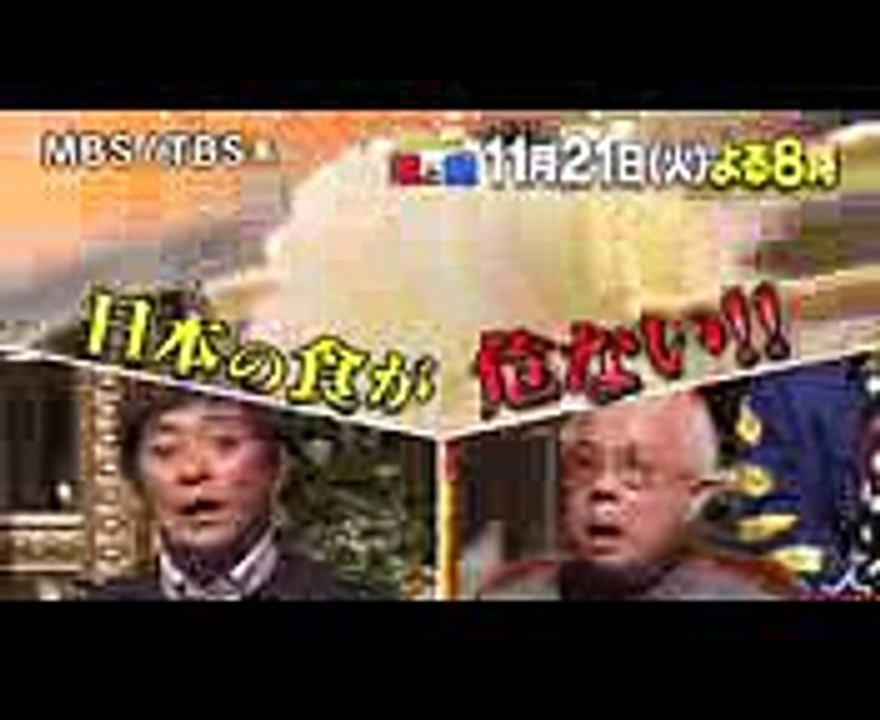 「ダマされちゃった☆」滝川クリステルも赤面!! フェイクニュースにダマされている! 1121(火) 『教えてもらう前と後』【TBS】