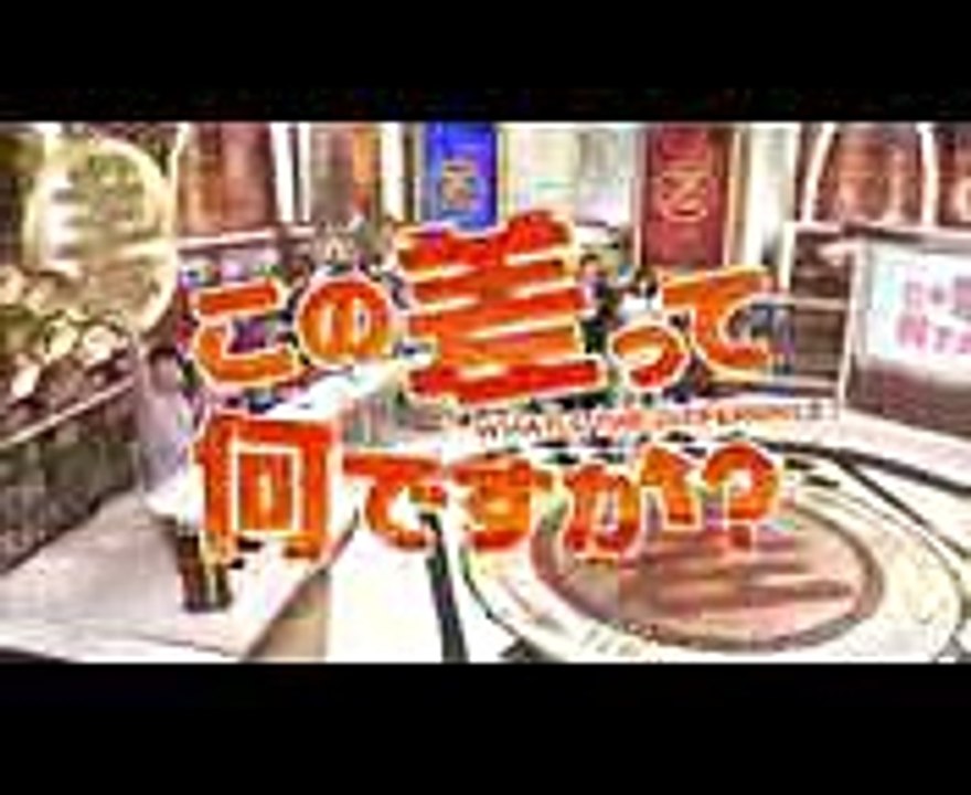 田中美佐子が悩む肌ツヤ差☆良くなる秘密は “ある食材” にあった!! 1121(火) 『この差って何ですか』【TBS】