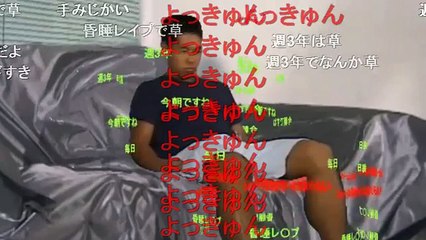 【コメ付き】選択肢から選ぶ先輩インタビュー【真夏の夜の淫夢】