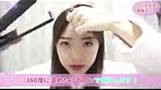 【ヘアアレンジ】前髪セットのやり方 よしつぐれな編  -How to hair arrange-♡mimiTV♡