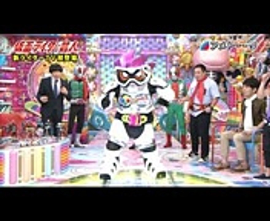 仮面ライダー エグゼイド