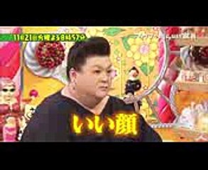 懐かしく美味い☆「地元パンの世界」今宵もマツコの食欲が止まらない…!! 1121(火)『マツコの知らない世界』【TBS】