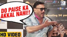 Jackie Shroff LASHES Out At Reporters During 'Hero' Special Screening