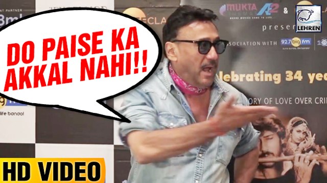 Jackie Shroff LASHES Out At Reporters During 'Hero' Special Screening