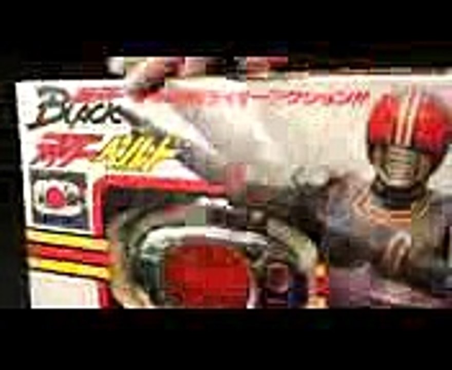 仮面ライダーBLACK ブラック ライダーベルト 変身回転ライダーアクション Kamen Rider Black Rider belt Henshin Rider Action