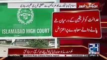 Islamabad High Court grills Interior Minister Ahsan Iqbal---