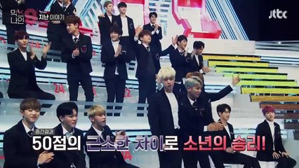 171126 MIXNINE EP.05 - HYUNKYU AND CHANDONG CUT.