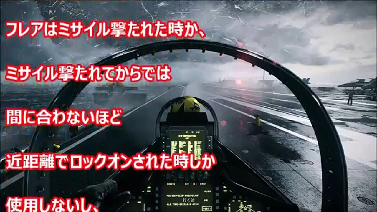 【衝撃】中国が大激怒！航空自衛隊の『妨害弾』に抗議…自衛隊が臨戦態勢をとった瞬間！中国軍の戦闘機が宮古海峡を通過したことで自衛隊機が緊急発進…「中国はまず謝れよ」