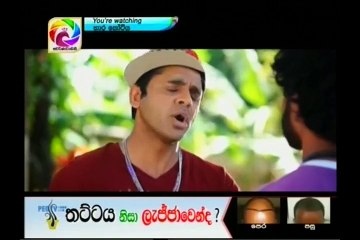 Hara Kotiya (234) -27-11-2017