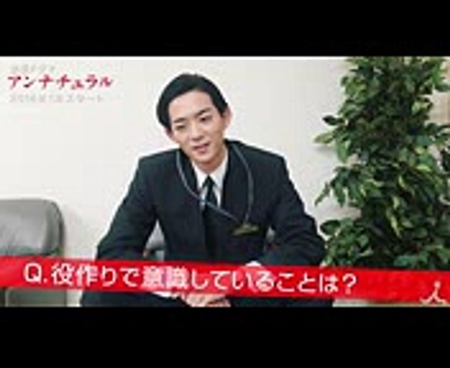 1月スタート!! 石原さとみ主演 金曜ドラマ『アンナチュラル』に竜星涼の出演が決定!!【TBS】