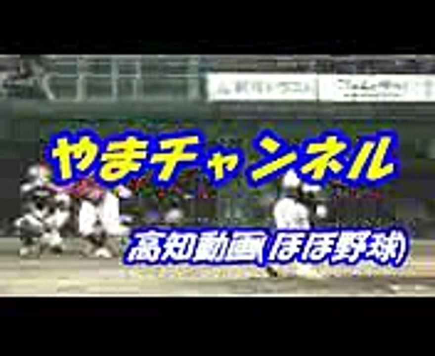 崖っぷち！ 2013ドラ２ 和田恋 巨人3軍戦！