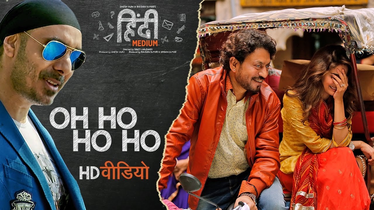 Oh Ho Ho Ho (Remix) Song oh ho ho ho remix, oh ho ho ho, sukhbir, oh ho ho ho full song - hindi medium - sukhbir, ikka,